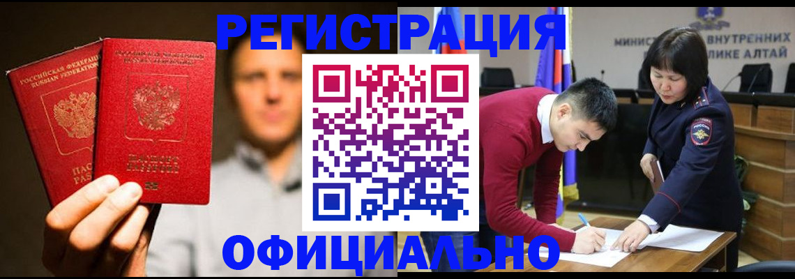 временная прописка в Махачкале