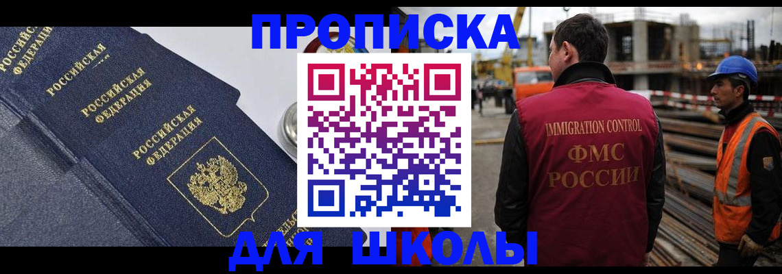 временная регистрация госуслуги в Махачкале